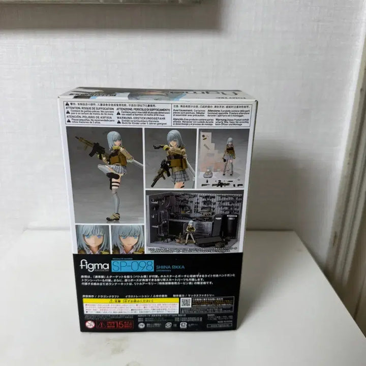 [BUNJANG] Max Factory figma SP-098 Little Armory Shiina Rikka (Sealed) / 미개봉 figma (피그마) SP-098 리틀 아머리  시이나 릿카