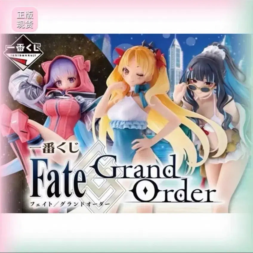 [BUNJANG] Ichiban Kuji Grace Master Summer Beach Figure Last One Prize / 이치방쿠지 그레이스마스터 여름 해변 피규어 라스트원