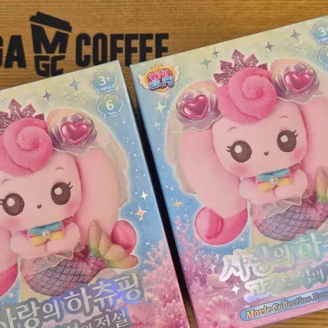 [BUNJANG] Hatchi-Ping Whale Jewel Legend Special Hatchi-Ping Doll Bundle Set / 사랑의 하츄핑 고래보석의 전설 인형 스페셜 하츄핑 고래 일괄
