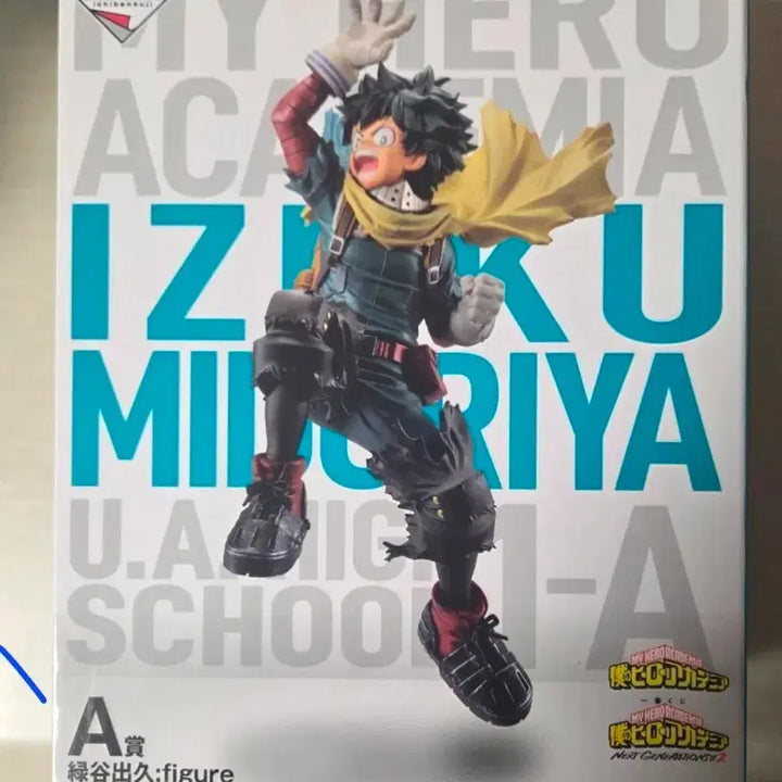 [BUNJANG] Ichiban Kuji My Hero Academia Izuku Midoriya Figure - Prize A / 이치방쿠지 나히아 미도리야 이즈쿠 A상 피규어