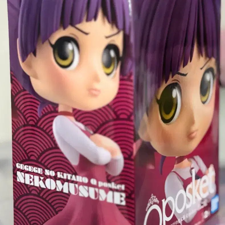 [BUNJANG] Gegege no Kitaro Nekomusume Sealed Figure / 게게게의 키타로 네코무스메 미개봉 피규어 판매