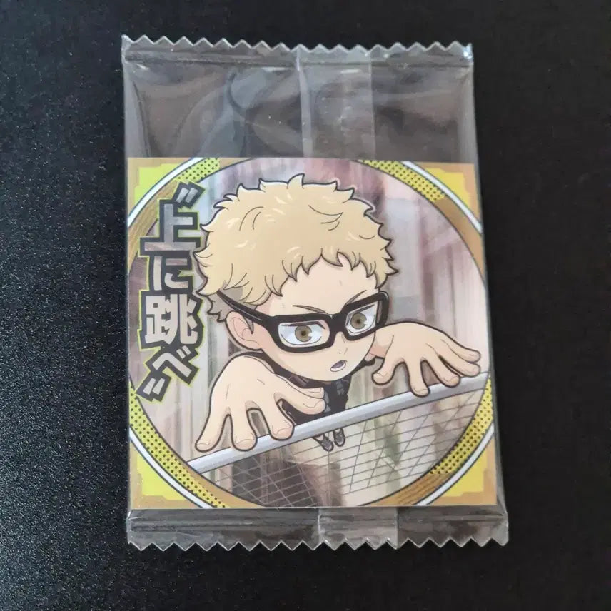 [BUNJANG] Haikyuu!! Wafer Seal Sticker - Tsukishima Kei (Rare) / 하이큐 웨하스 씰 스티커 - 츠키시마 케이 (레어)