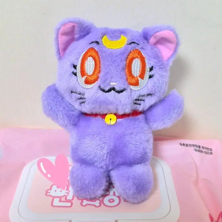[BUNJANG] Vintage Sailor Moon Luna Cat Mascot Plush / 고전 빈티지 세일러문 루나 고양이 마스코트 인형