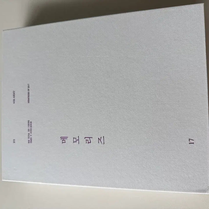 [BUNJANG] BTS Memories 2017 DVD Full Set (Excluding Photocard) / BTS 메모리즈 2017 DVD 포카제외 풀구성