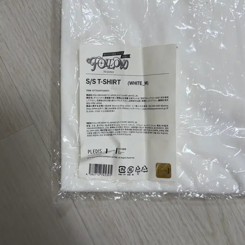 [BUNJANG] SEVENTEEN Tour FOLLOW AGAIN JAPAN White T-Shirt / 세븐틴 투어 FOLLOW AGAIN JAPAN 화이트 반팔 티셔츠