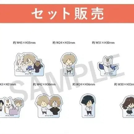 [BUNJANG] Natsume&