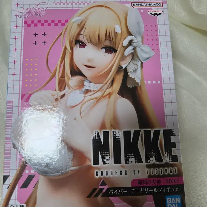 [BUNJANG] Banpresto Goddess of Victory: NIKKE Viper Figure / 반프레스토 니케 승리의 여신 피규어 바이퍼