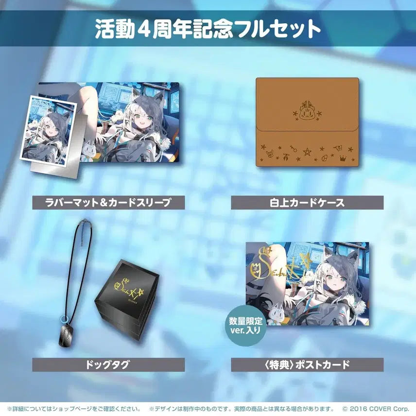 [BUNJANG] Hololive Shirakami Fubuki 4th Anniversary Goods / 홀로라이브 시라카미 후부키 4주년 기념 굿즈