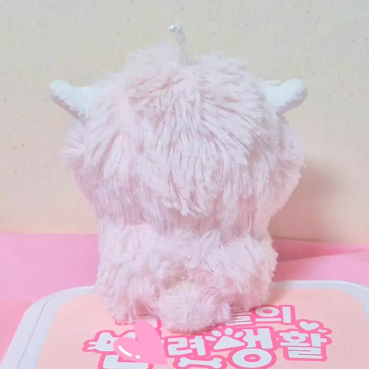 [BUNJANG] Vintage Strawberry Sheep Plush Keychain / 고전 빈티지 이치고 딸기 핑크 양 인형 키링