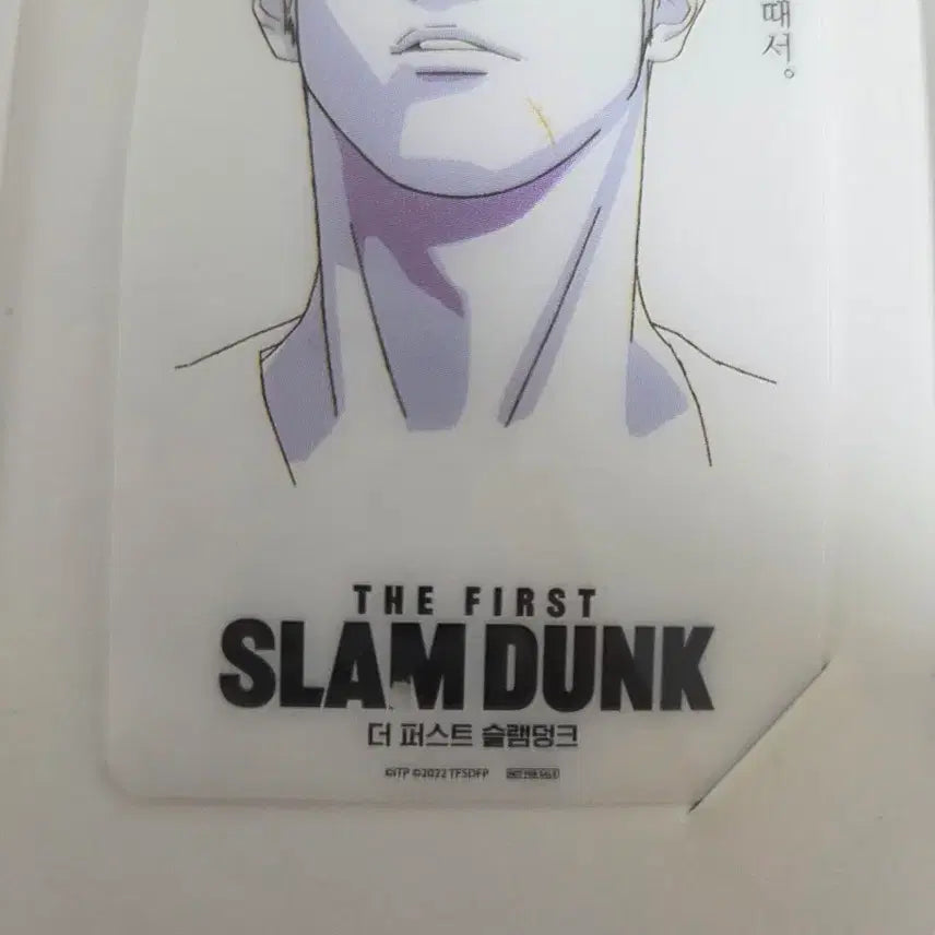 [BUNJANG] The First Slam Dunk Premiere Special Set / 더 퍼스트 슬램덩크 시사회 특전 세트