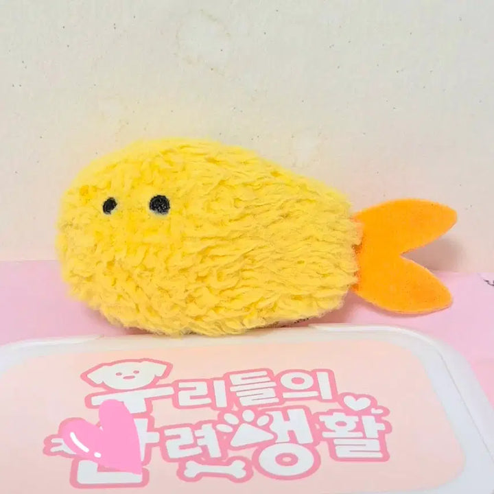 [BUNJANG] Vintage Gacha Fried Shrimp Plush Keychain / 고전 빈티지 가챠 새우튀김 인형 키링