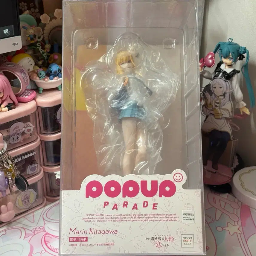 [BUNJANG] Marin Kitagawa Pop Up Parade Figure / 키타가와 마린 팝업 퍼레이드 피규어