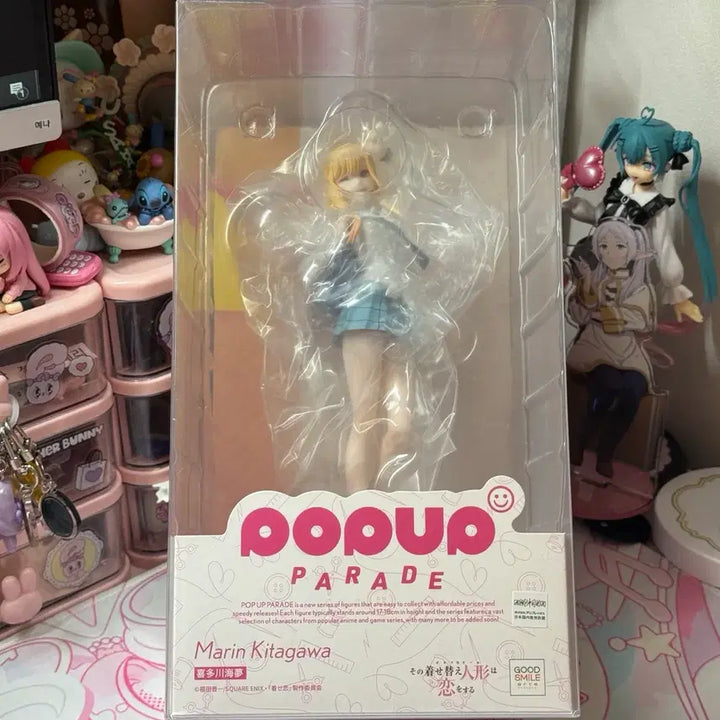 [BUNJANG] Marin Kitagawa Pop Up Parade Figure / 키타가와 마린 팝업 퍼레이드 피규어