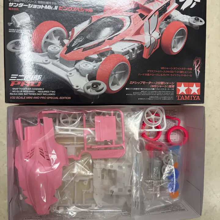 [BUNJANG] Tamiya Mini 4WD Thunder Shot Mk.2 Pink Special 95465 / 타미야 미니카 썬더샷 MK.2 핑크 스페셜 95465 미니사구