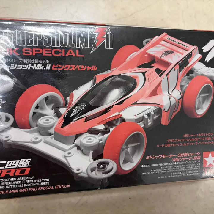 [BUNJANG] Tamiya Mini 4WD Thunder Shot Mk.2 Pink Special 95465 / 타미야 미니카 썬더샷 MK.2 핑크 스페셜 95465 미니사구