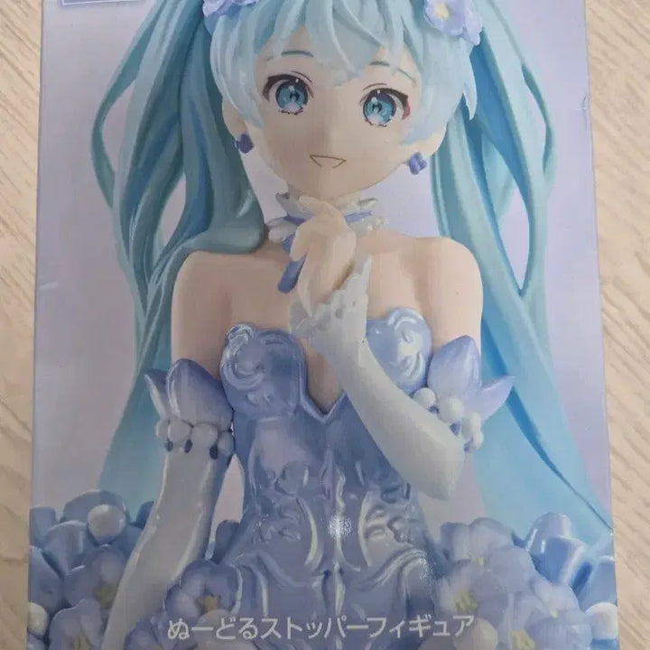 [BUNJANG] Hatsune Miku Flower Fairy Nemophila Pale Blue ver. Noodle Stopper Figure (Sealed) / (미개봉) 하츠네 미쿠 플라워 페어리 네모필라 페일 블루 ver. 누들 스토퍼 피규어