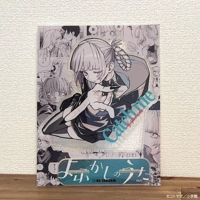 [BUNJANG] Rishajam BIG Acrylic Stand - Nightblooming Melody / 미개봉 리샤잠 BIG 아크릴스탠드 철야의노래