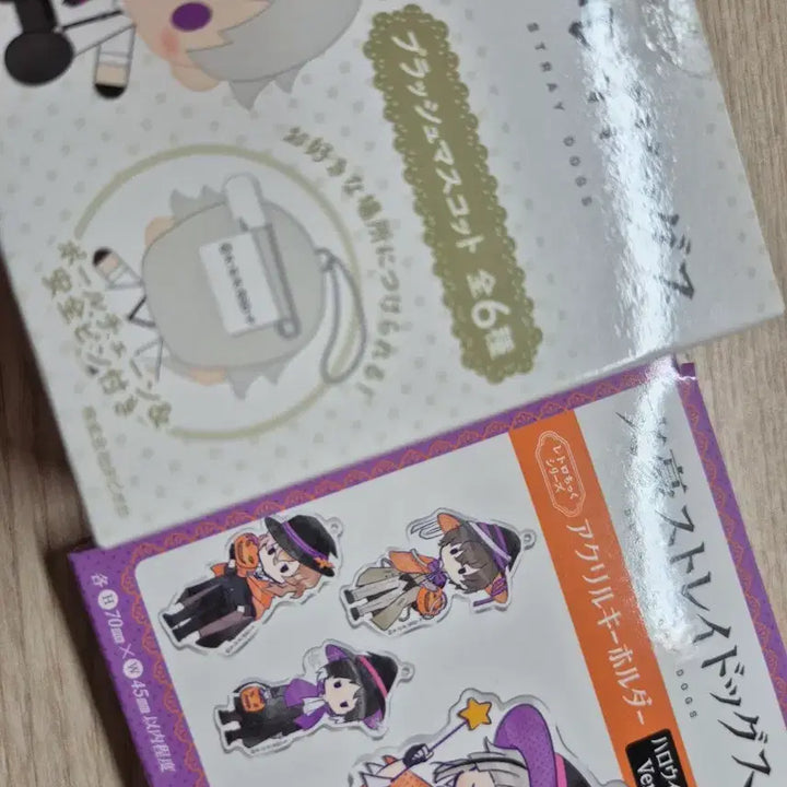 [BUNJANG] Bungo Stray Dogs Chuuya Goods 3 Item Bundle Set / 문호 스트레이독스 츄야 굿즈 3종 일괄 판매합니다.