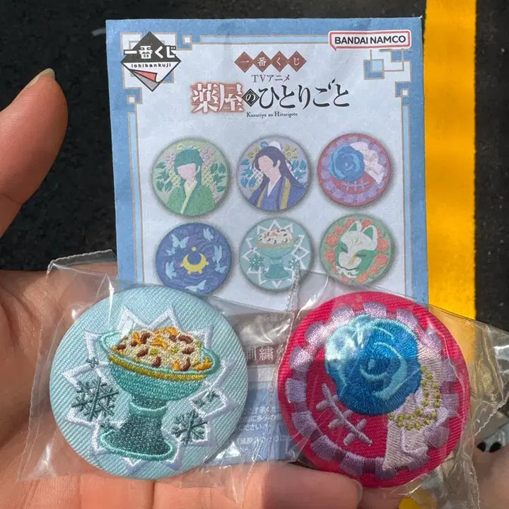 [BUNJANG] Kusuriya no Hitorigoto Embroidered Badge &amp; Notebook Bundle Set / 약사의 혼잣말 쿠지 E상, H상 자수 뱃지, 노트 일괄 판매