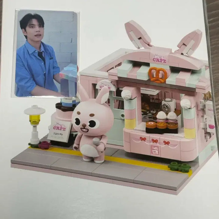 [BUNJANG] Day6 DayMals Brick Set Phil Photocard / 데이식스 데이멀즈 브릭세트 필 (포카포함)