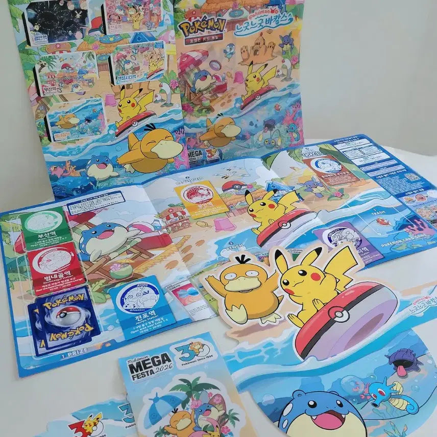 [BUNJANG] Pokemon Store Busan Pop-up Chilling Beach Vacation Stamp Rally Set / 포켓몬스토어 부산 팝업 칠링비치 느긋느긋 바캉스 스탬프랠리 5종