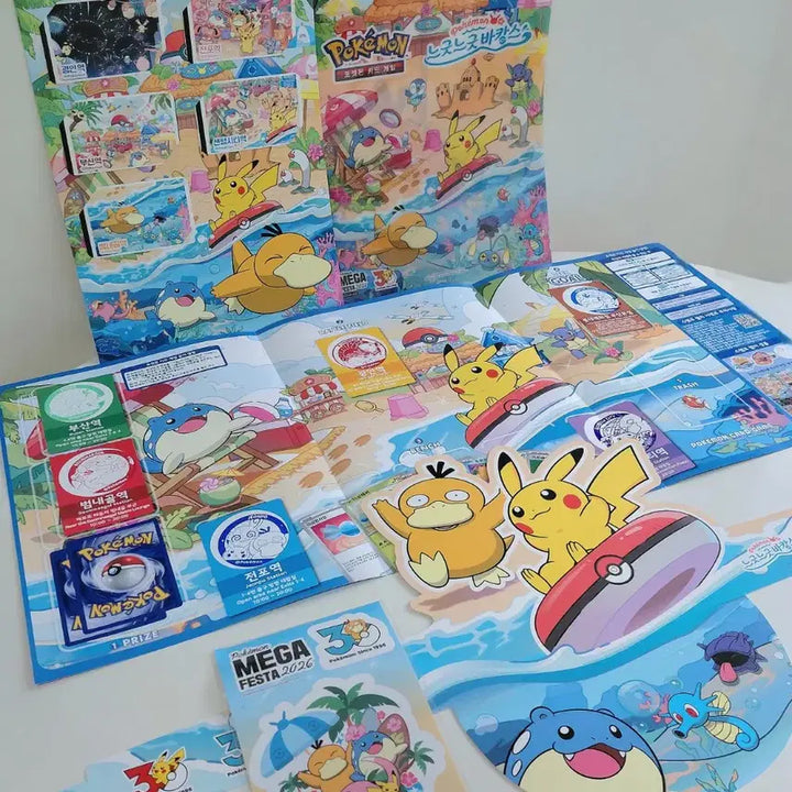 [BUNJANG] Pokemon Store Busan Pop-up Chilling Beach Vacation Stamp Rally Set / 포켓몬스토어 부산 팝업 칠링비치 느긋느긋 바캉스 스탬프랠리 5종