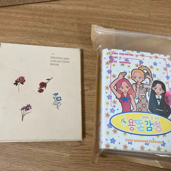 [BUNJANG] Mamamoo Collection Book / 마마무 콜렉션북 + 용똔감성