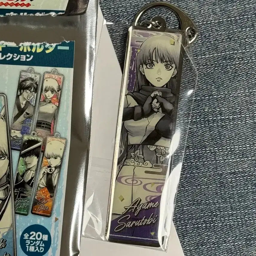 [BUNJANG] Gintama Sarutobi Sasuke 20th Anniversary Original Art Exhibition Metal Keychain New / 은혼 삿짱 사루토비 20주년 원화전 은혼전 메탈 키링 새상품
