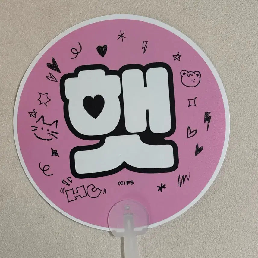 [BUNJANG] NCT Haechan Fulsomeer Uchiwa Fan / 엔시티 해찬 우치와 양도 풀썸머