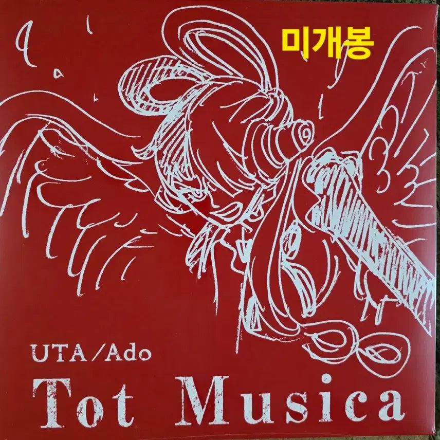 [BUNJANG] Ado <Tot Musica> Limited Edition Unsealed 12-Inch Promotional LP / 아도 ADO <Tot Musica> 한정반 미개봉 LP(프로모션용)