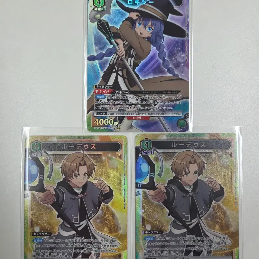 [BUNJANG] Union Arena Mushoku Tensei Roxy &amp; Rudeus SR Set / 유니온아레나 무직전생 록시 루데우스 sr 3장 일괄