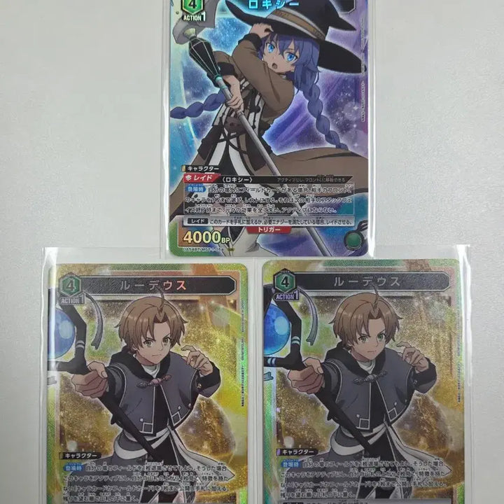 [BUNJANG] Union Arena Mushoku Tensei Roxy &amp; Rudeus SR Set / 유니온아레나 무직전생 록시 루데우스 sr 3장 일괄