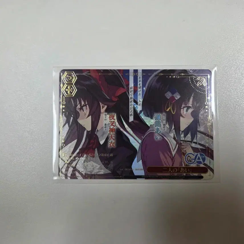 [BUNJANG] Weiss Schwarz Ga Bunko Two People&