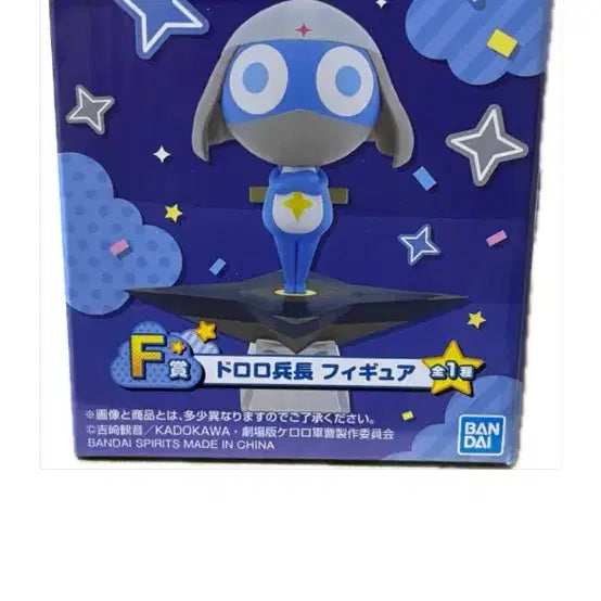 [BUNJANG] Keroro Gunsou Dororo Figure / 개구리 중사 케로로 쿠지 f상 도로로 피규어 굿즈 고전