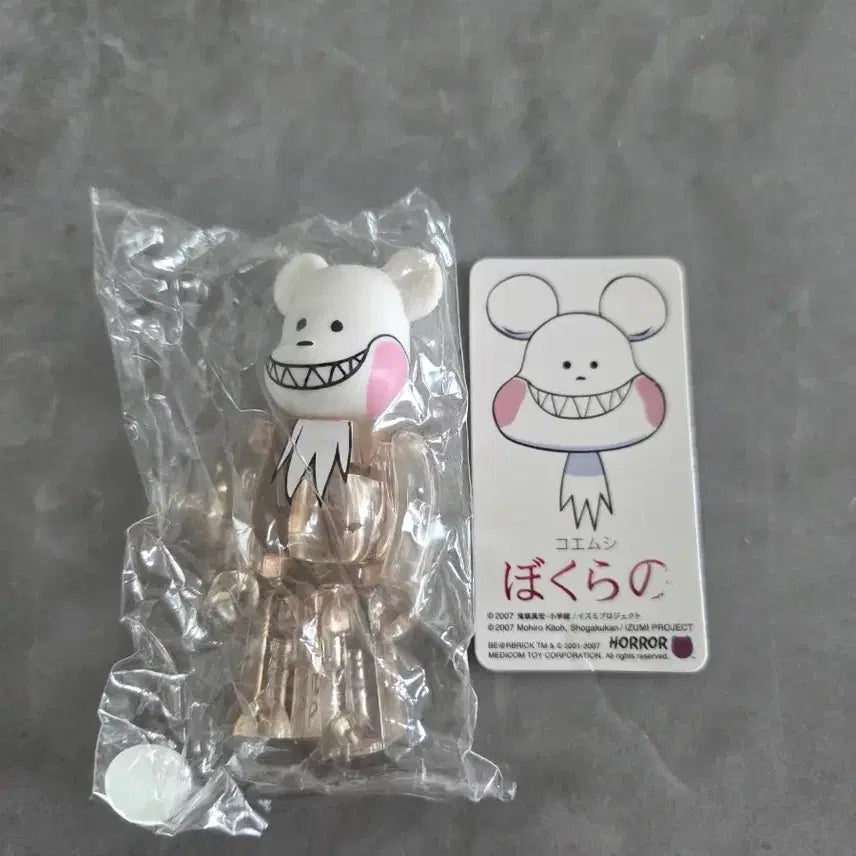 [BUNJANG] Bearbrick Series 15 Horror Koemushi 100% / 베어브릭 15탄 호러 코에무시 100% 팝니다