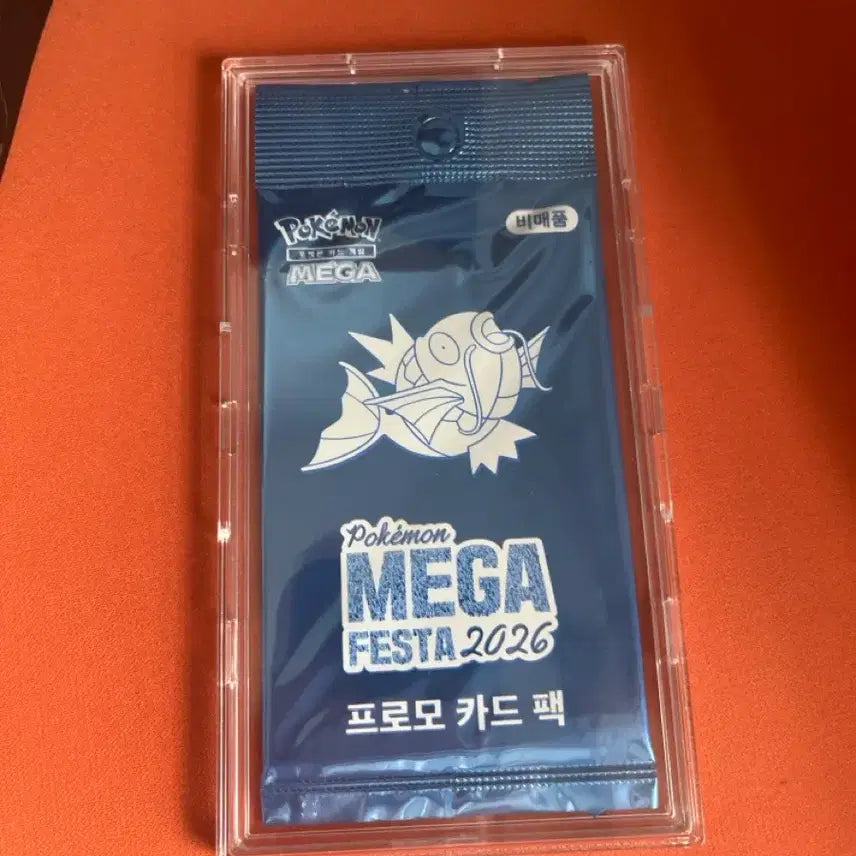 [BUNJANG] Magikarp Promo Card / 잉어킹 프로모카드 판매 교환(카드박스)