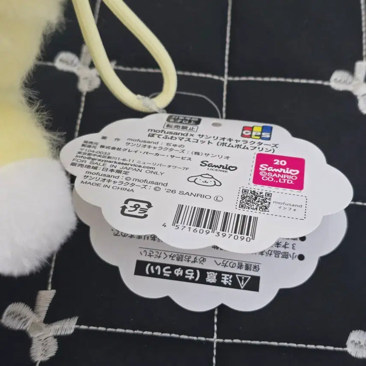 [BUNJANG] MofSand x Pompompurin Plush Doll / 모프샌드x폼폼푸린 인형