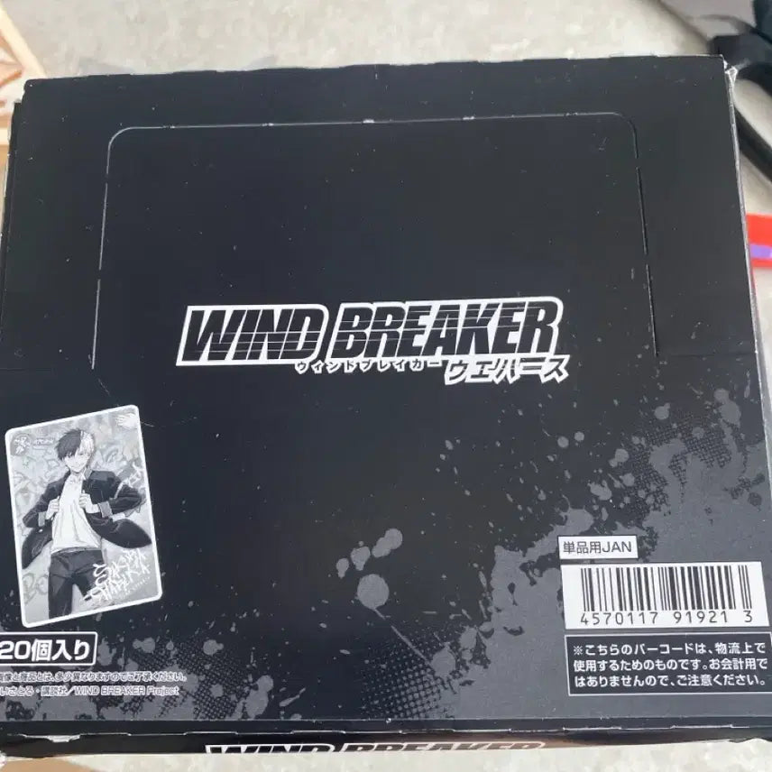[BUNJANG] Windbreaker Weverse 20-Piece Set / 윈드브레이커 웨버스 20개입