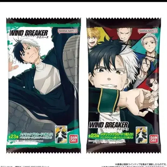 [BUNJANG] Windbreaker Weverse 20-Piece Set / 윈드브레이커 웨버스 20개입