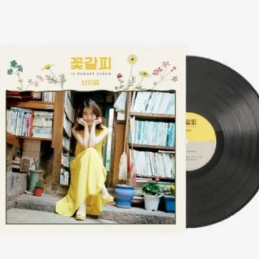 [BUNJANG] IU "Flower Bookmark" LP / 아이유 꽃갈피 lp