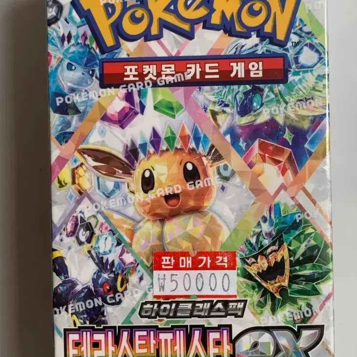[BUNJANG] Pokemon Card Terrastal Festa EX Sealed Box / 포켓몬카드 테라스탈페스타ex 미개봉 한박스 한판