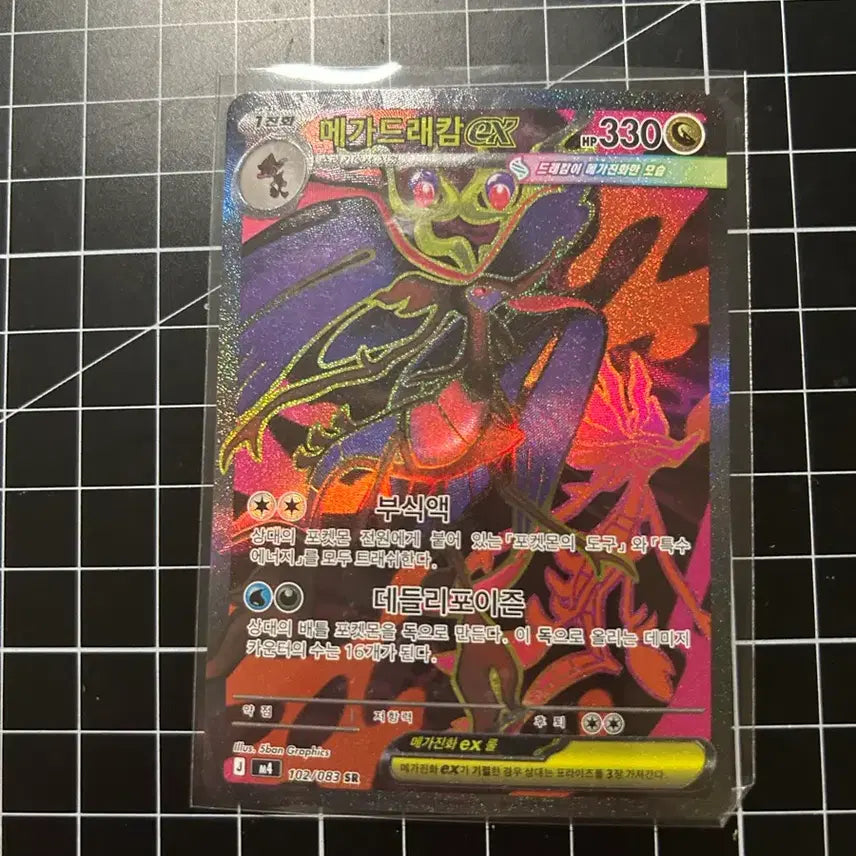 [BUNJANG] Pokemon Card SR Collection / 포켓몬카드 sr 모음