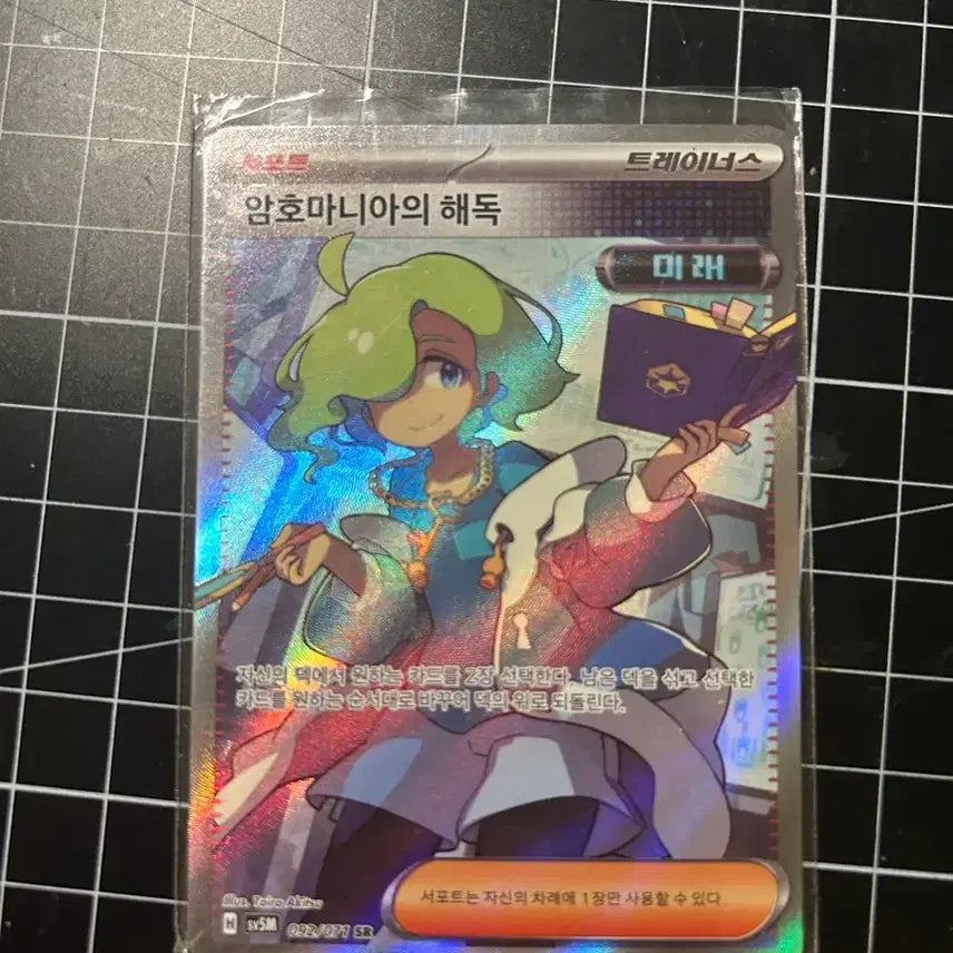 [BUNJANG] Pokemon Card SR Collection / 포켓몬카드 sr 모음
