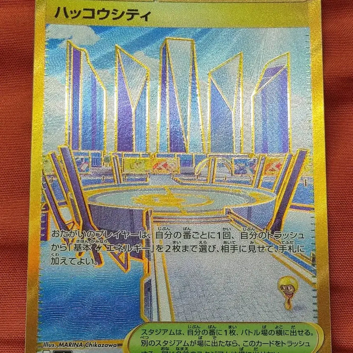 [BUNJANG] Pokemon Card Japanese UR Nuzleaf AR Seviper / 포켓몬카드 일판 UR, AR 판매 및 교환글