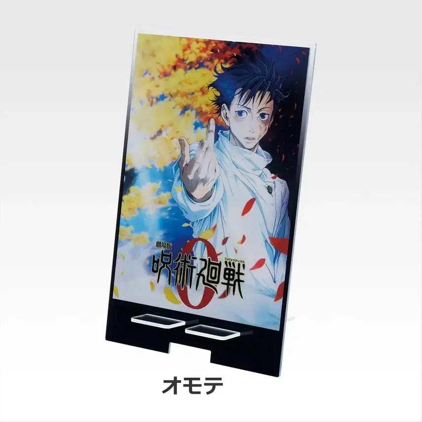 [BUNJANG] Jujutsu Kaisen Gojo Satoru Ichiban Kuji B Prize Figure &amp; Acrylic Stand (Sealed) / 주술회전 제일복권 고죠 사토루 B상 + 아크릴