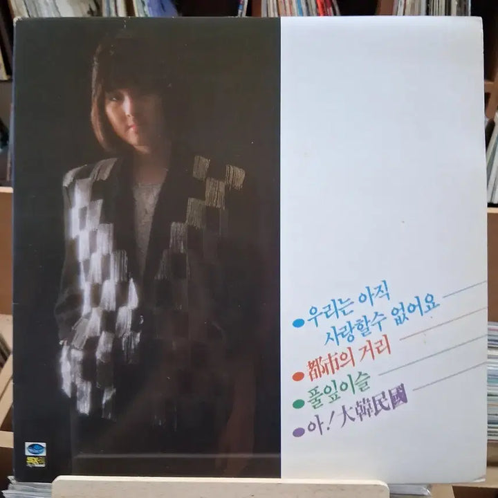 [BUNJANG] Jeong Soo-ra 1st Album &