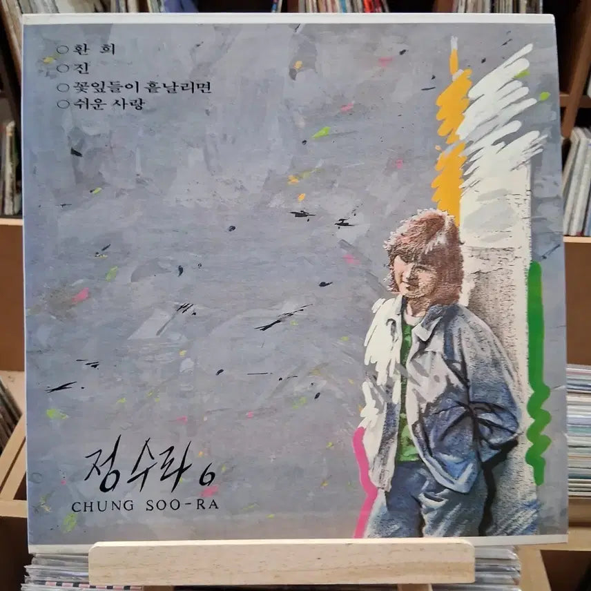 [BUNJANG] Jeong Soo Ra 6th Album LP (Early Press) / 가요 초반 환희 수록 정수라 6집 LP