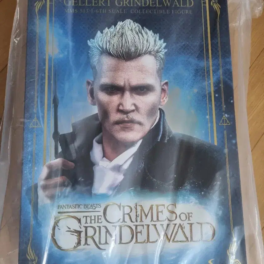 [BUNJANG] Hot Toys Newt Scamander (MMS512) &amp; Grindelwald (MMS513) 1/6 Scale Figure Set - Sealed / [완전미개봉/세트] 핫토이 신동범 뉴트 (MMS512) &amp; 그린델왈드 (MMS513)