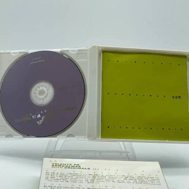 [BUNJANG] Songolmae Tribute to Songolmae with Originals 2CD / [2CD] 송골매 TRIBUTE TO SONGOLMAE WITH ORIGINALS