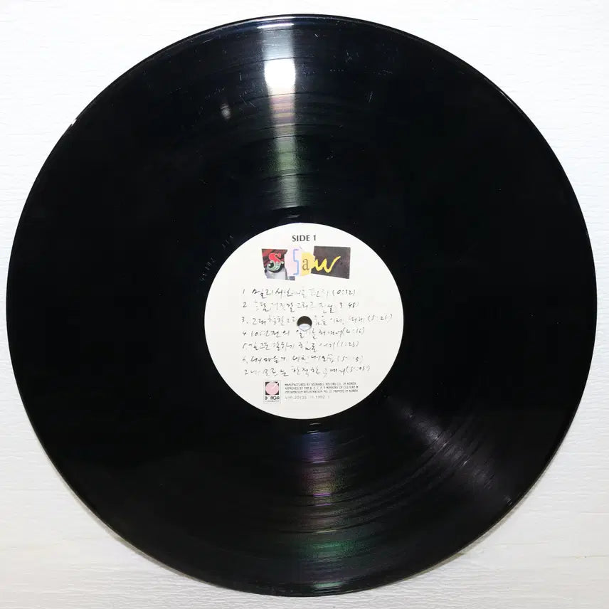 [BUNJANG] Bomyeoreumgaeuryeoul 3rd Album (Jokes Lies and Truth) LP Vinyl / [NO.6216] 봄여름가을겨울 3집 (농담 거짓말 그리고 진실) LP음반